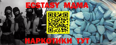 таблы Новокубанск