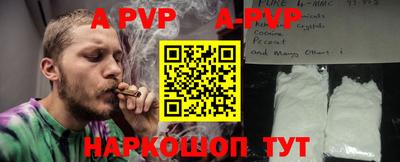 apvp Новодвинск