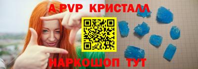 таблы Новокубанск