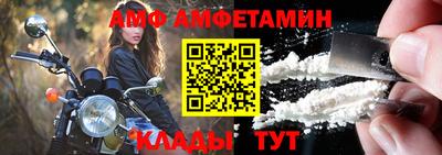 таблы Новокубанск
