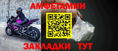 apvp Новозыбков