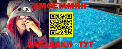 apvp Новозыбков