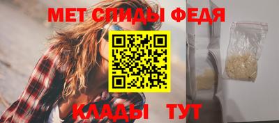 таблы Новокубанск
