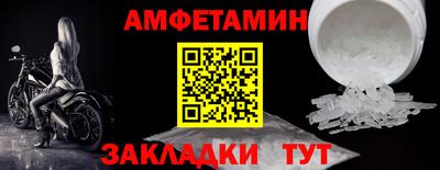 таблы Новокубанск