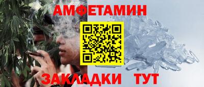 apvp Новозыбков