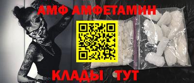 таблы Новокубанск