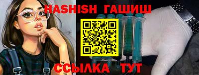 apvp Новозыбков