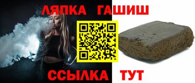 apvp Новозыбков