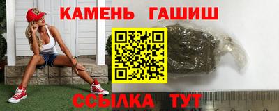 apvp Новозыбков