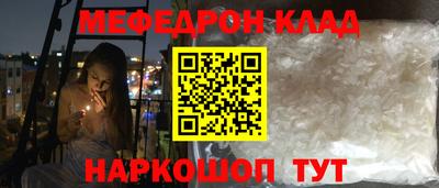 jwh Шебекино