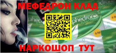 apvp Новозыбков