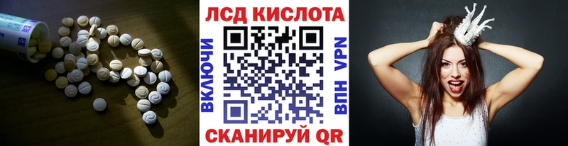 Лсд 25 экстази ecstasy  kraken онион  Кондопога  наркотики 