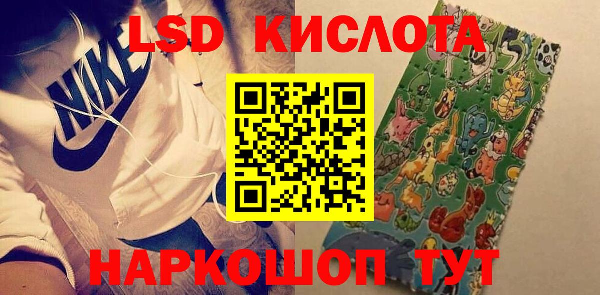 Лсд 25 экстази ecstasy  Лсд 25 экстази кислота  Вход с VPN  Кондопога 