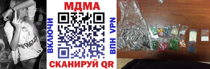 закладка  Кондопога  MDMA crystal 