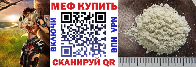 Меф мяу мяу  Кондопога 