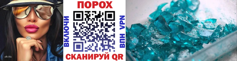 Первитин Methamphetamine  Кондопога 