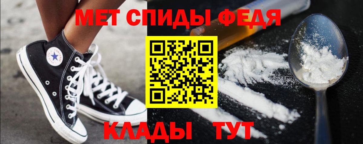 Первитин мет Кондопога