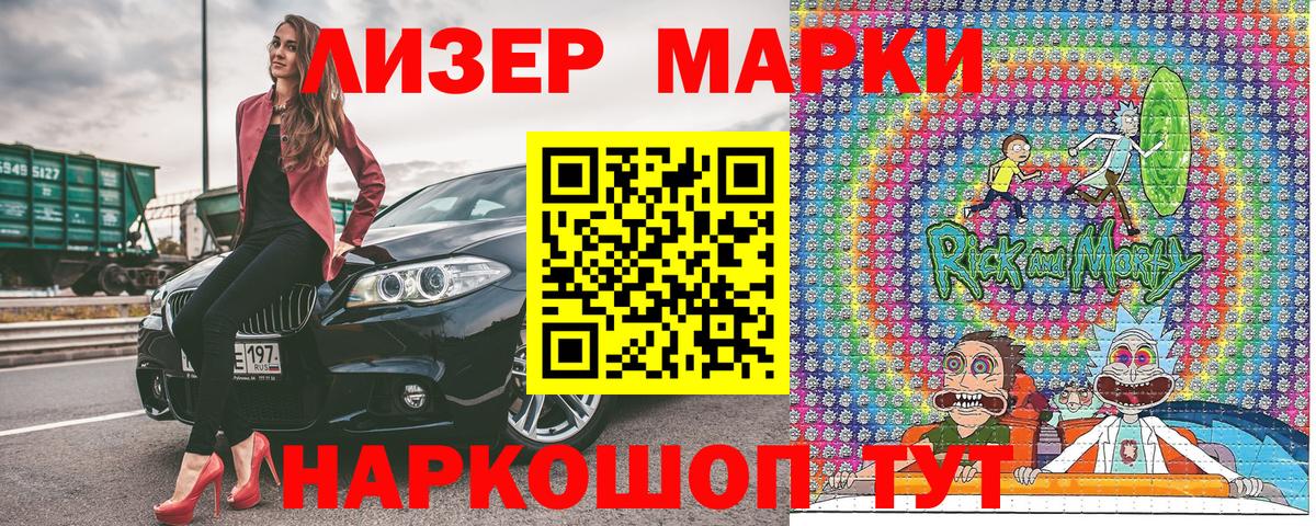 Кондопога  Марки 25I-NBOMe  Вход с VPN  Марки N-bome 1500мкг  Марки N-bome 1500мкг 