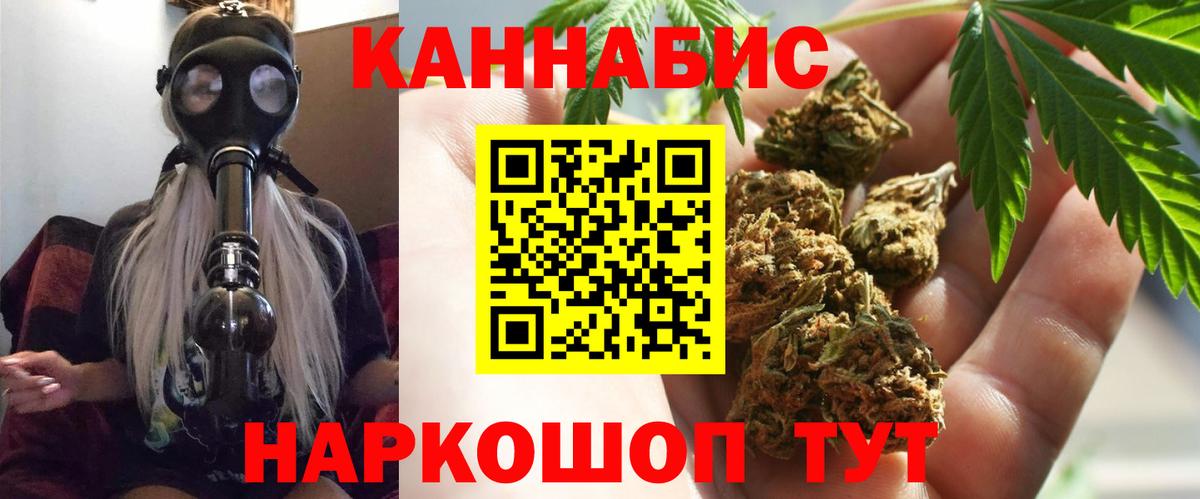 Кондопога  Шишки марихуана Amnesia  Каннабис Ganja  Вход с VPN  Конопля VHQ 